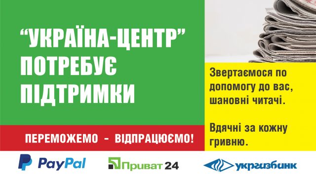 donateФБ