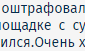 УЦ
