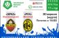 football_banners_300x211px