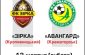 av_football_banners_240x341px