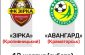 av_football_banners_326x490px