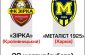 me_football_banners_326x490px
