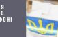 baner_pomichnik
