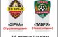 football_banners_240x341px