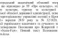 театр