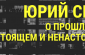 smirnof_02