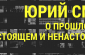 smirnoff_03