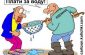 04_03_вода