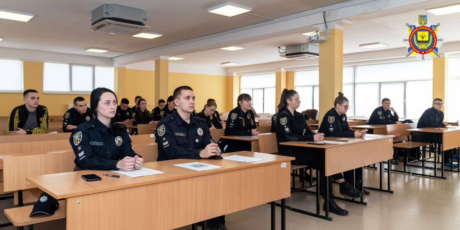 Донецький державний університет внутрішніх справ