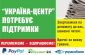 donateФБ2