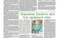 gazeta_36_