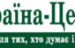 logo_uc_retina3