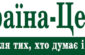 logo_uc_retina4