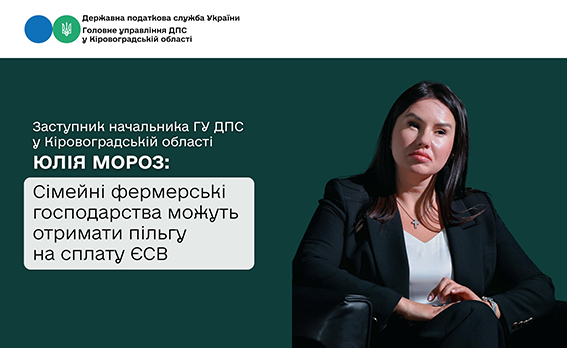 коментар для змі