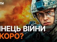 Неочевидне, але ймовірне