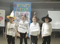 Проти маленького булінгу та великої агресії