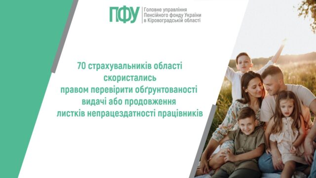 статті пояснюємо та ін