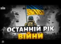 Продовження минулого