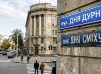 Хоч плач, хоч смійся