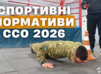 Хочеш служити в ССО? Як підготуватися, навіть якщо ти не спортсмен