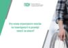 Хто може отримувати пенсію по інвалідності в розмірі пенсії за віком?