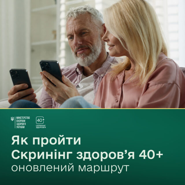 марш скр 01