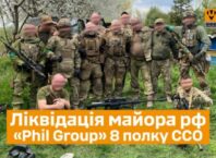 «Ми не знали, що це майор»