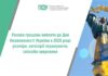 Разова грошова виплата до Дня Незалежності України в 2026 році: розміри, категорії отримувачів, способи звернення