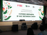 ДПС взяла участь у фермерському форумі: діалог про податки, землю та роботу агросектору