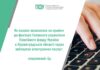 Як онлайн записатися на прийом до фахівців сервісних центрів Головного управління Пенсійного фонду України в Кіровоградській області: покроковий гід