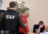 «Легкий заробіток»