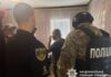 Допомогли обікрасти банк