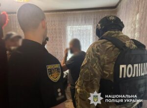 Допомогли обікрасти банк