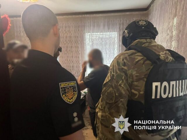 13_шахрай