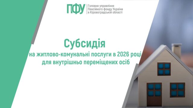 статті пояснюємо та ін