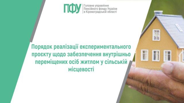статті пояснюємо та ін