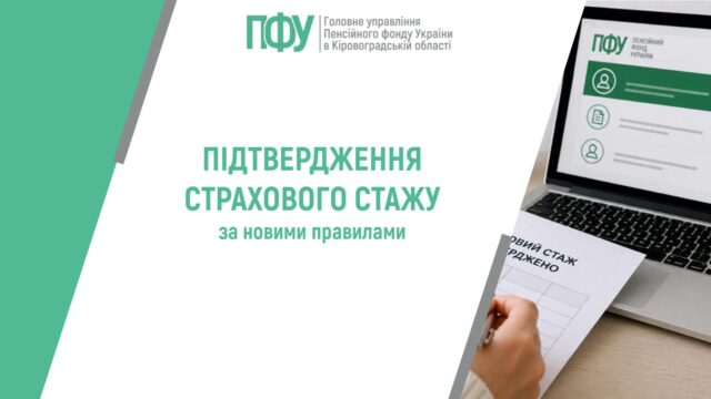 статті пояснюємо та ін