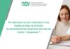 Як зараховується до страхового стажу період догляду за дитиною до досягнення нею трирічного віку під час оплати “лікарняних”?