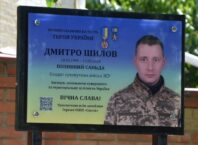 На вулиці, де мешкав Герой