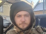 «З вічною повагою…»