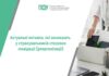 Актуальні питання, які виникають у страхувальників стосовно ліквідації (реорганізації)