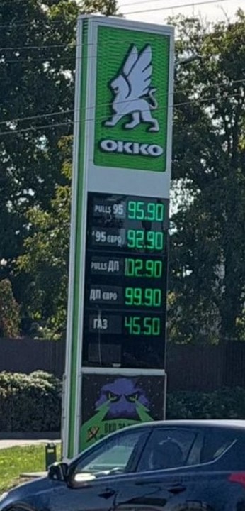 05_fuel