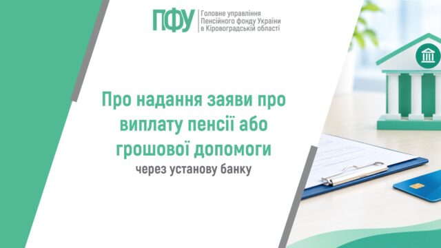 статті